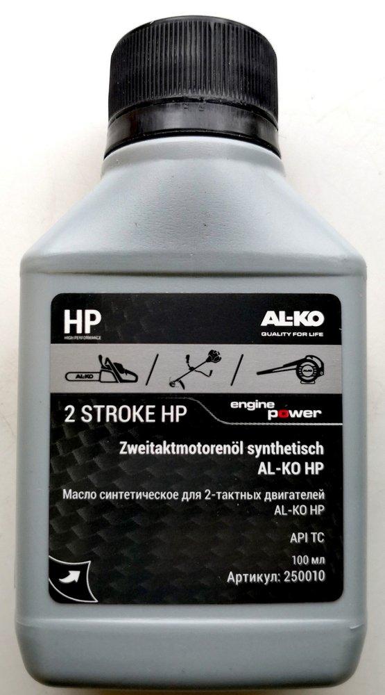 Масло синтетическое HP для 2-тактных двигателей, 0.1 л AL-KO 250010