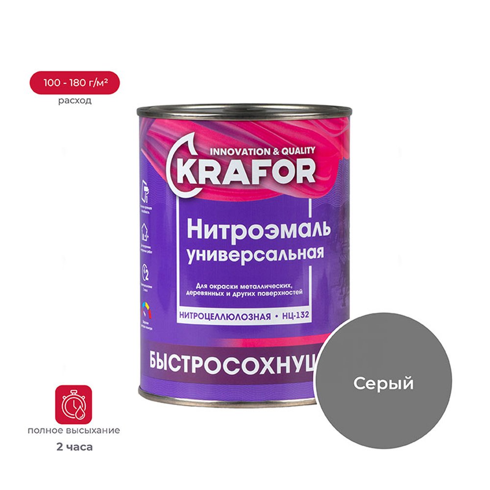 Эмаль KRAFOR НЦ-132 серая, 0.7 кг 26486