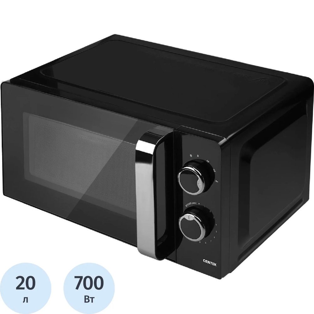 Микроволновая печь Centek CT-1575, 700 Вт, 20л, черный