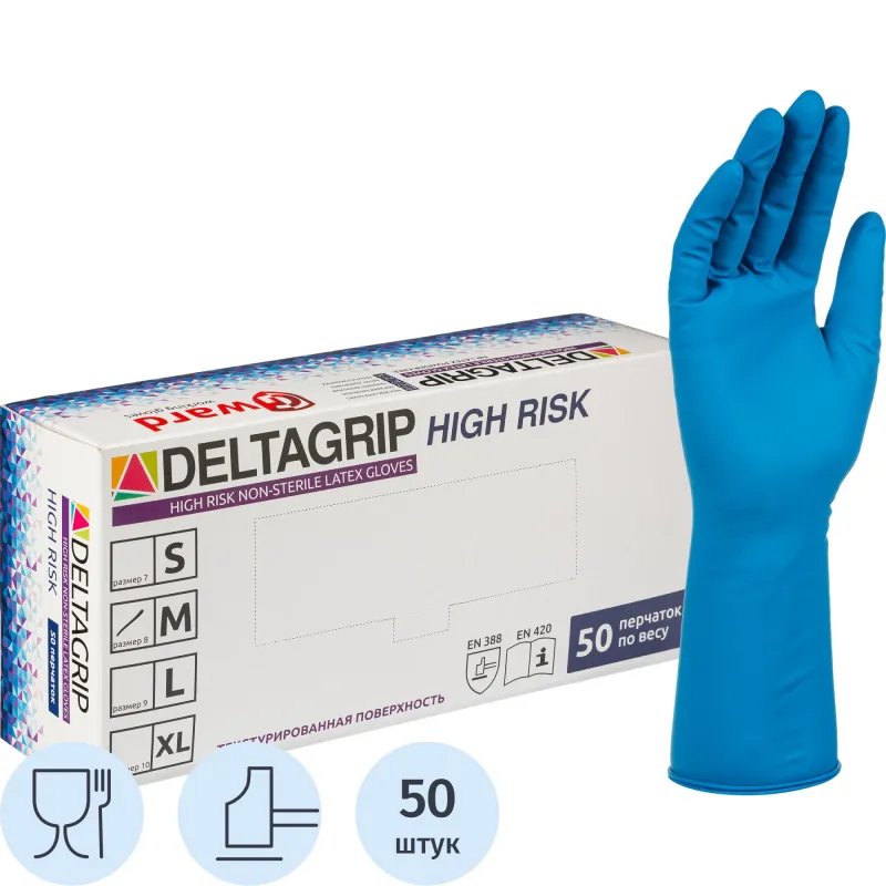 Перчатки латекс Deltagrip High Risk (M) 25пар./уп,ПС