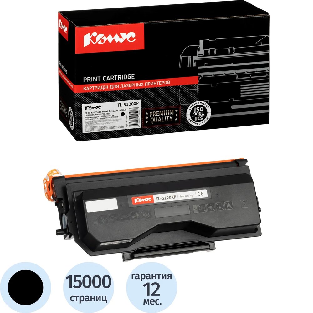 Тонер-картридж Комус TL-5120XP чер. для Pantum BP5100D/DW