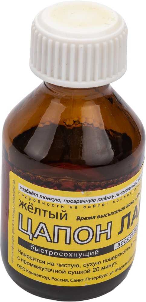Цапон лак (жёлтый) 30 мл Connector TSAP-YL-30