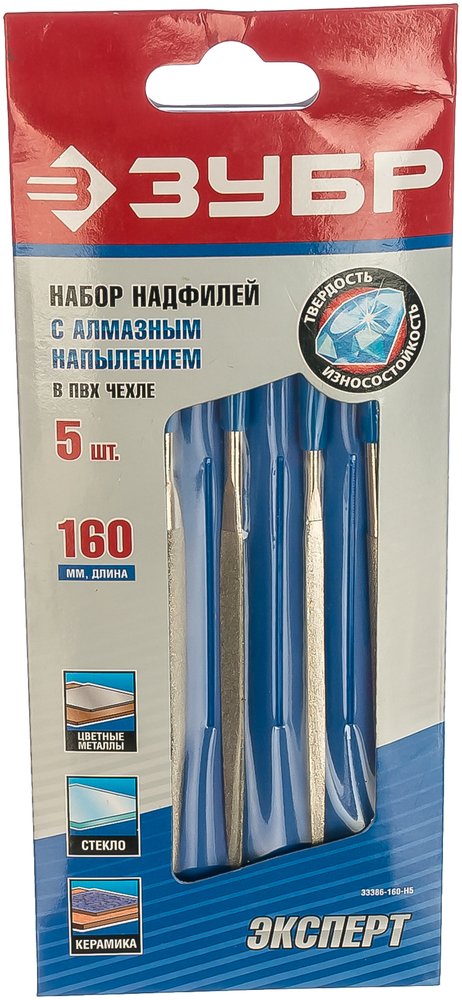 Набор надфилей с алмазным напылением 5 предметов Зубр 33386-160-H5
