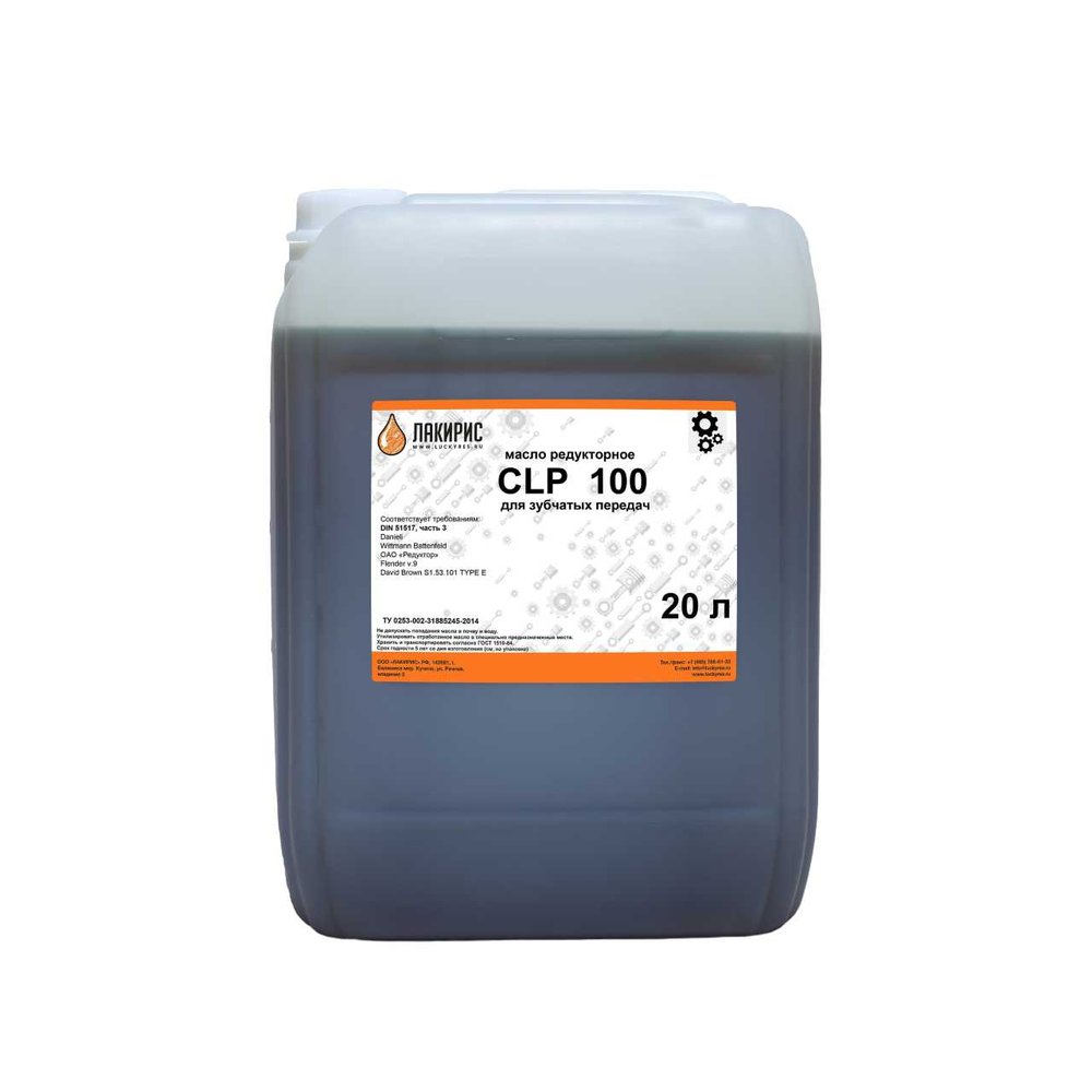 Редукторное масло CLP 100 20 л Лакирис 55564583
