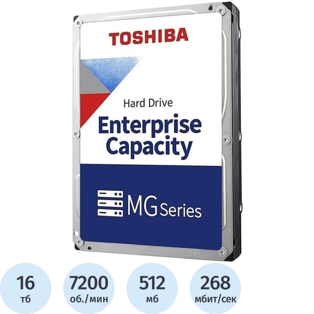 Жесткий диск TOSHIBA SAS 16TB 7200RPM 12GB/S 512MB (MG09SCA16TE)