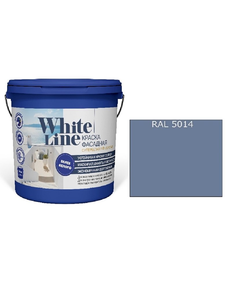 Фасадная колерованная краска White Line Ral 5014, ведро 16 л/20,2 кг 4690417102341