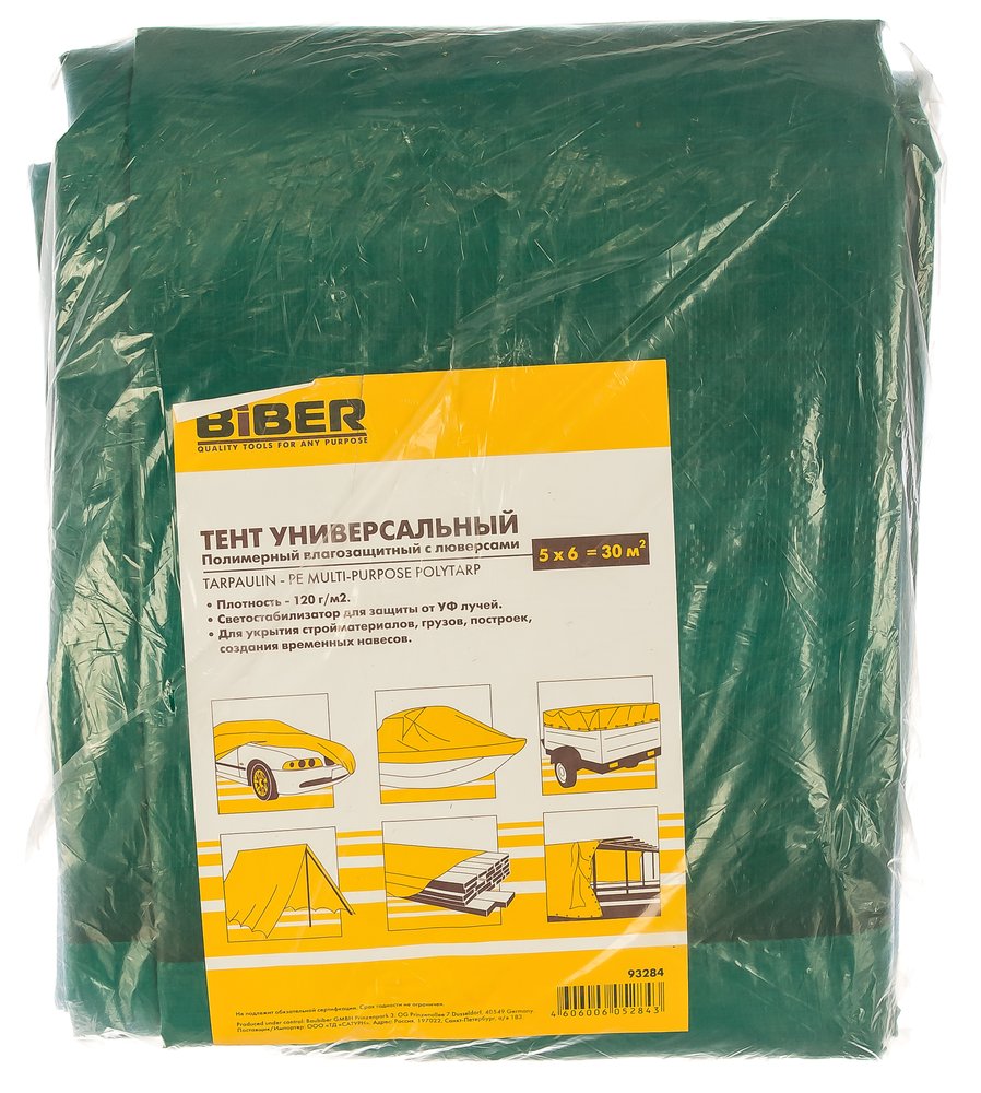 Универсальный полимерный влагозащитный тент c люверсами Biber 5х6 м 93284 тов-156787