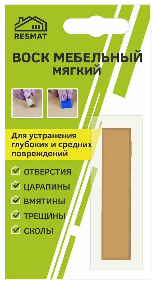 Мебельный воск Resmat ВМ-2 цвет калипсо, блистер 2024