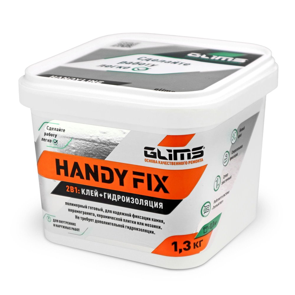 Клей-гидроизоляция GLIMS HandyFix 1.3 кг, ведро О00014537