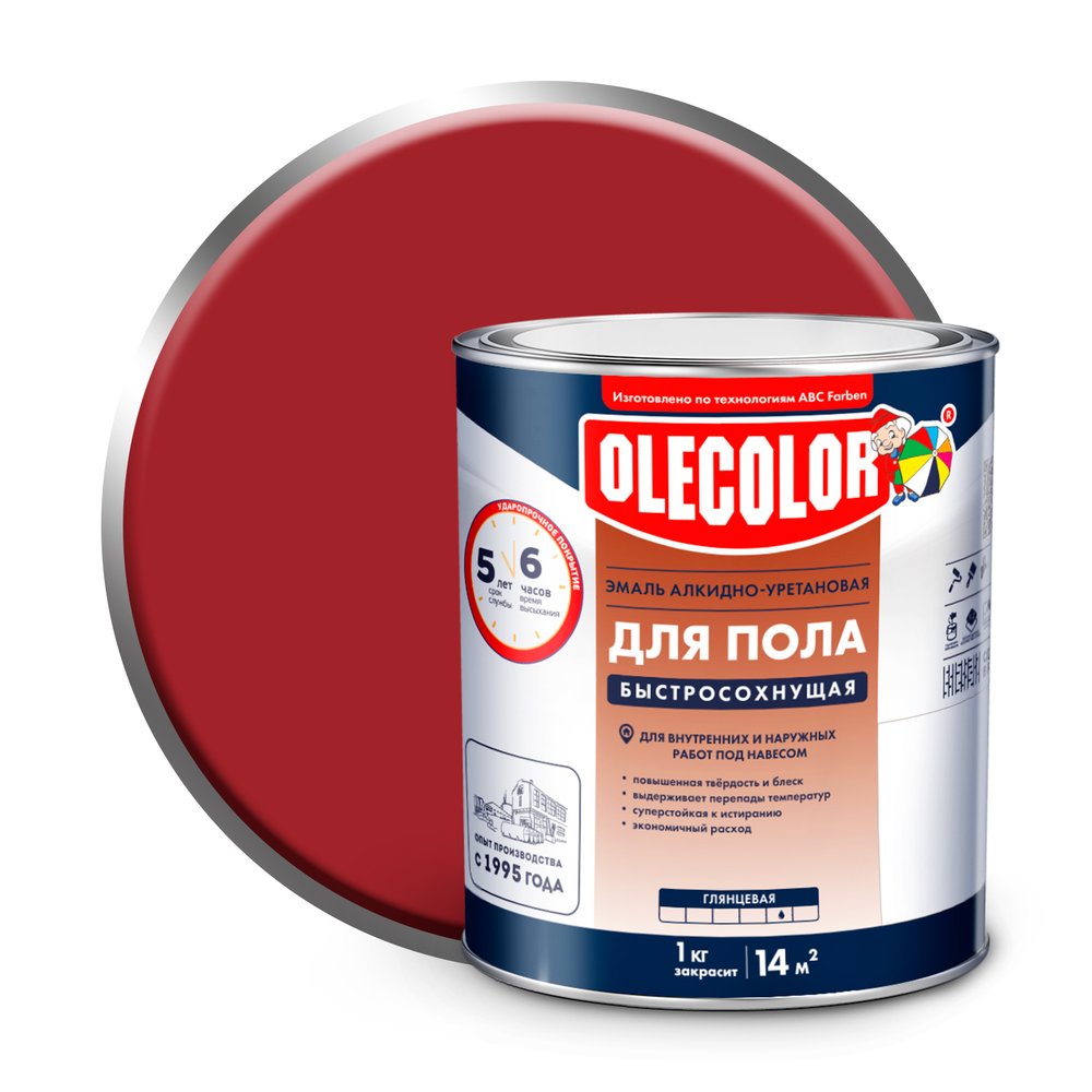 Эмаль для пола OLECOLOR алкидно-уретановая, быстросохнущая (6 часов), красно-коричневый 4300007480