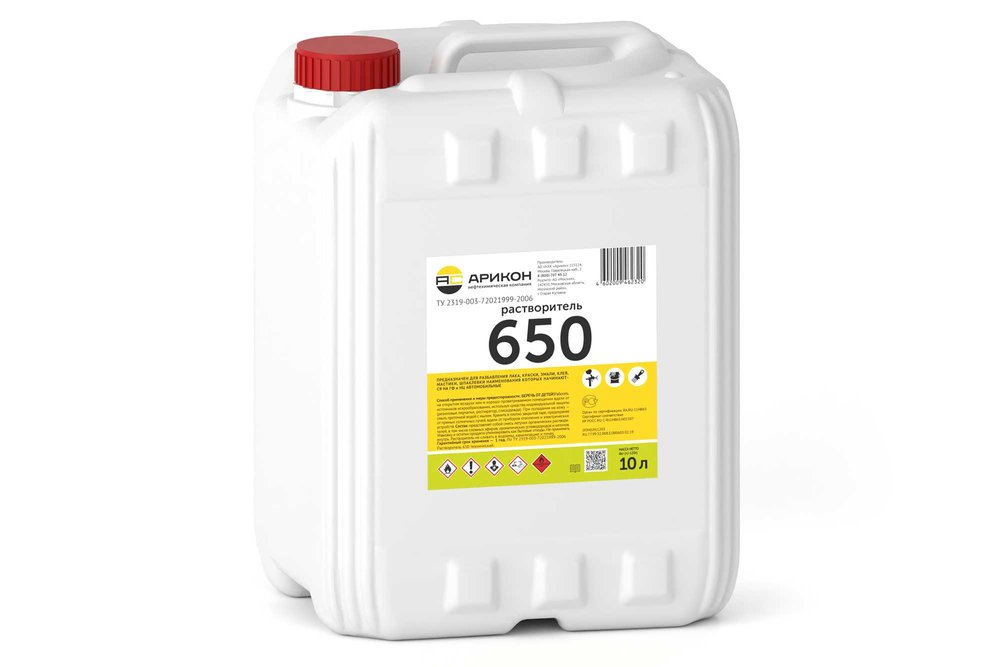 Растворитель Арикон 650 канистра 10л RAS65010