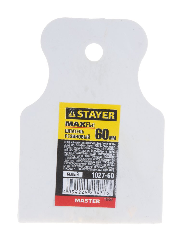 Резиновый шпатель STAYER MASTER 60 мм 1027-60