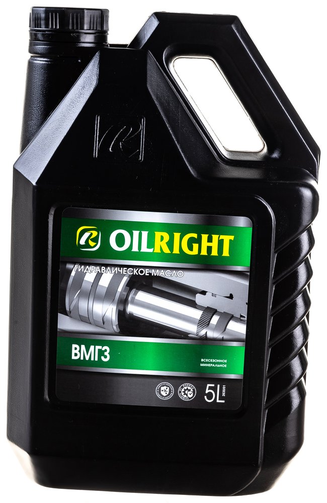 Масло гидравлическое ВМГЗ 5 л OILRIGHT 2630