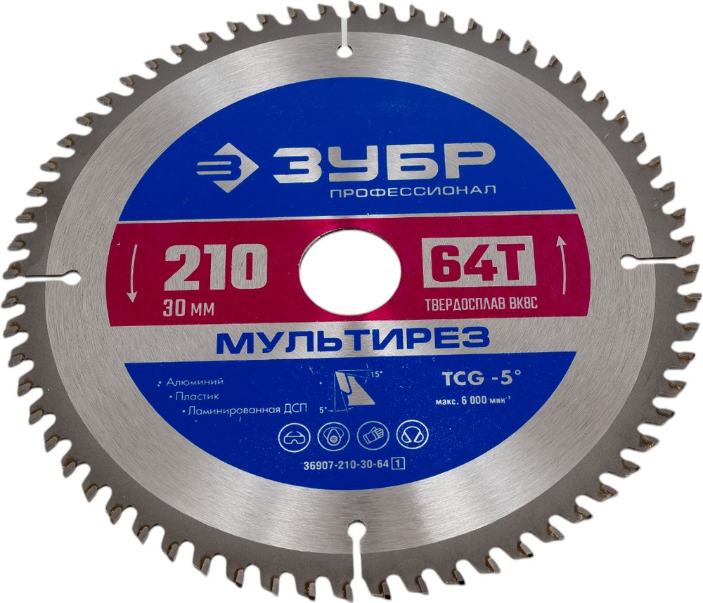 Пильный диск по алюминию ЗУБР Мультирез 210x30 мм, 64Т 36907-210-30-64_z01