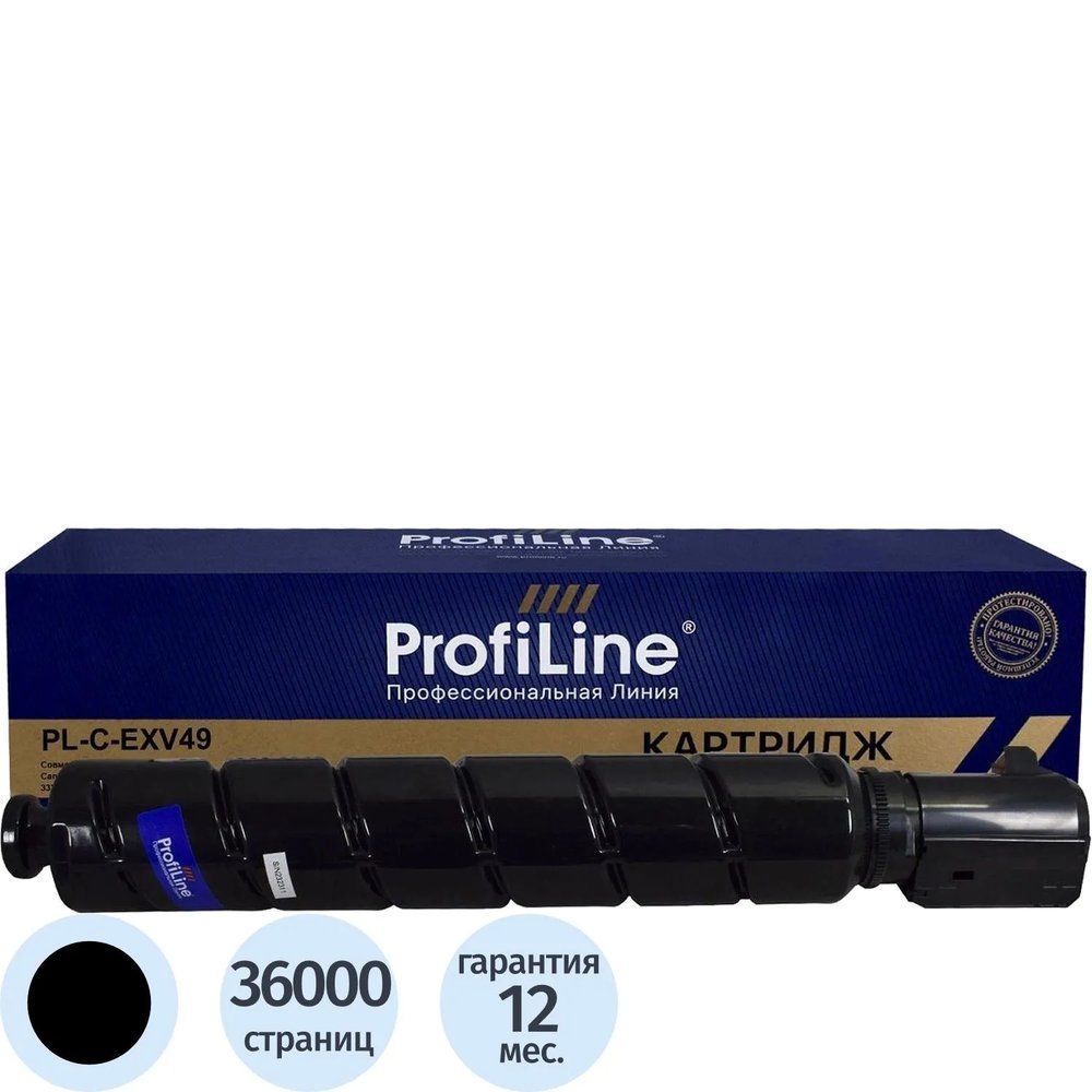 Тонер-картридж ProfiLine C-EXV49 BK (8524B002) чер. для Canon iR-ADV C33xx