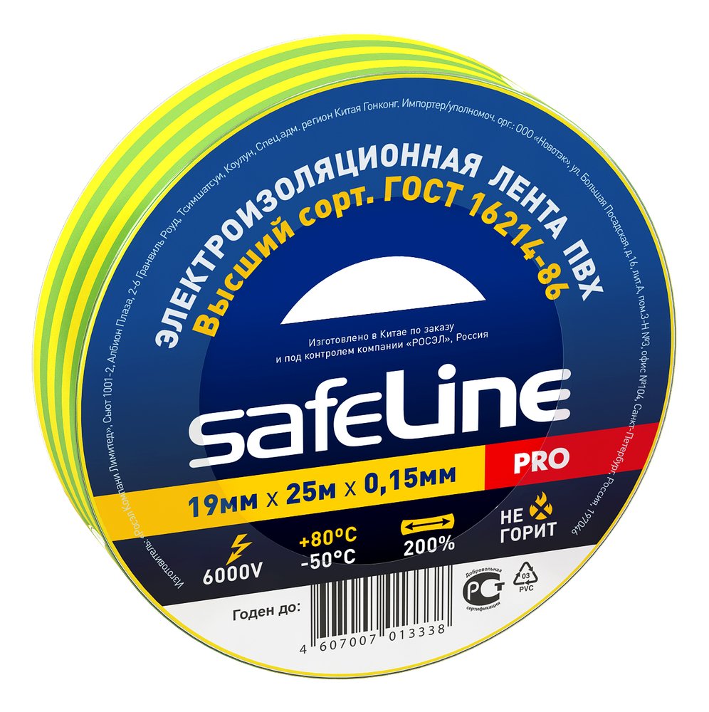 Изолента Safeline 19/25 желто-зеленый 9375