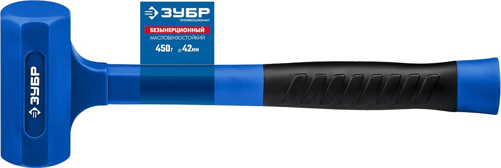Безынерционный молоток ЗУБР БМО 42 мм, 450 г 2049-450