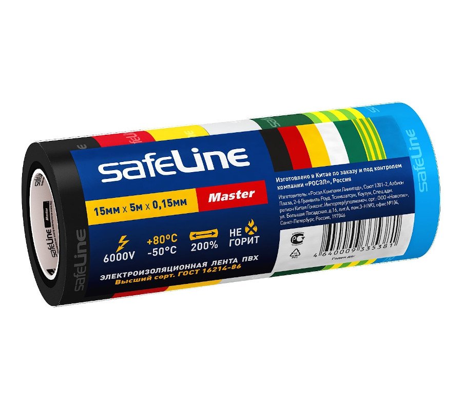 Изолента Safeline Master ПВХ 15мм х 5м набор МИНИ роликов 7 цветов 22899