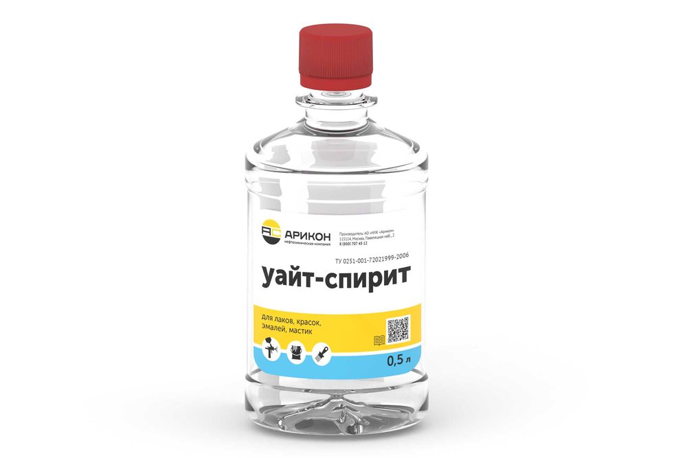 Уайт-спирит Арикон ТУ 0251-001-72021999-2006 бутылка ПЭТ 0.5л WHI05