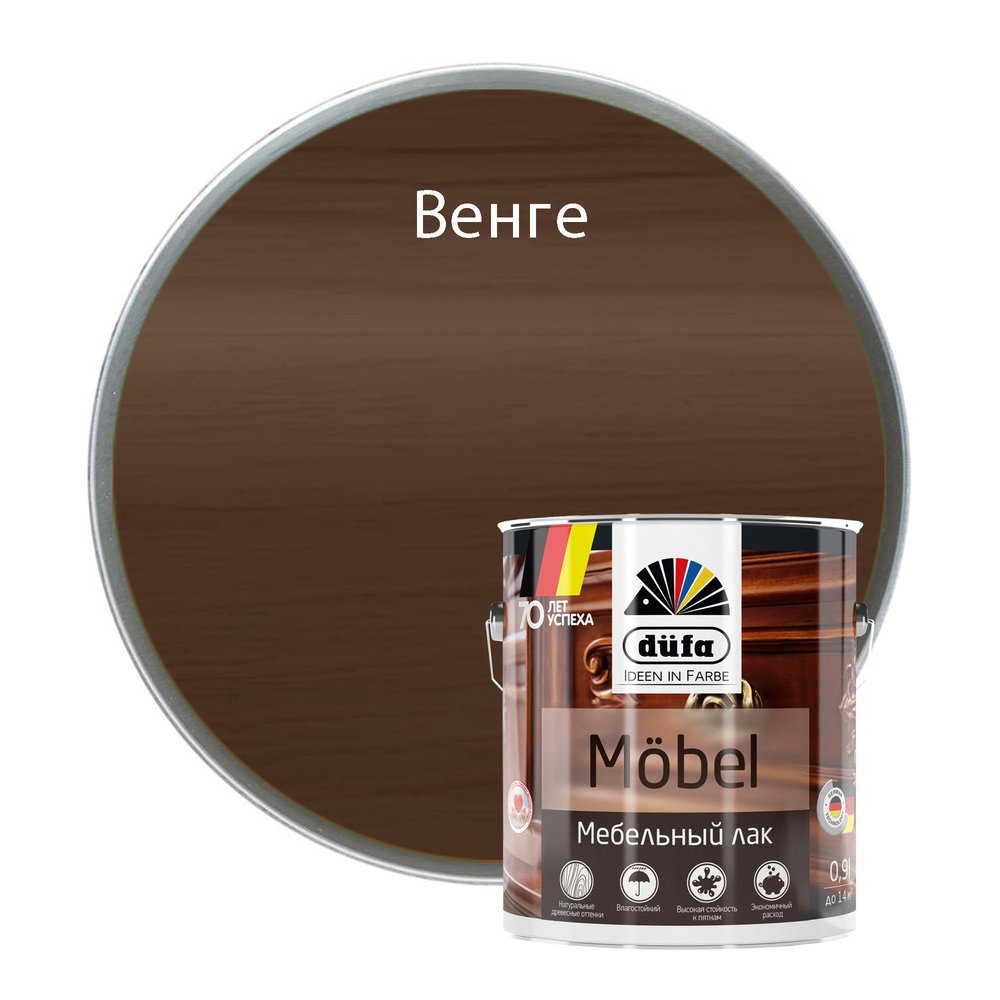 Лак Dufa MOBEL мебельный венге 900 мл МП00-005497