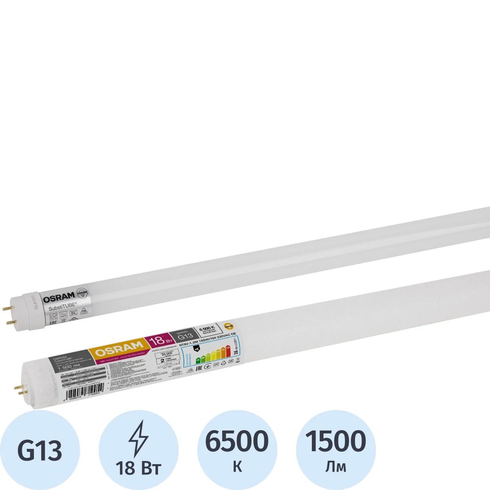 Лампа светодиодная OSRAM ST8V-1.2M 18SW/765 230VAC DE 4058075710054