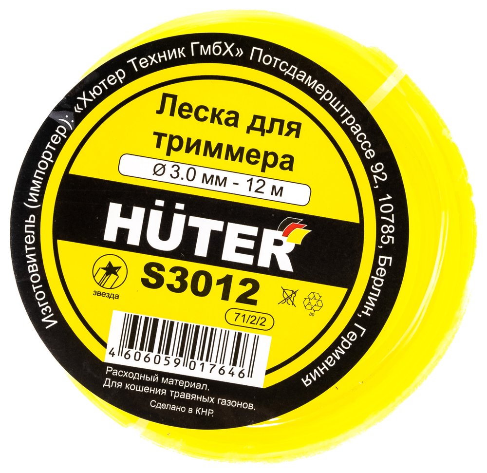 Леска звезда, 3 мм, 12 м Huter S3012 71/2/2