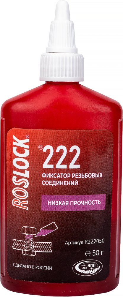 Фиксатор резьбовых соединений ROSLOCK 222 (низкой прочности, 50 гр) R222050
