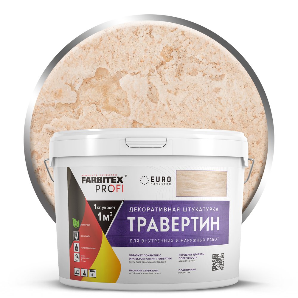 Штукатурка декоративная Farbitex Травертин 15 кг PROFI 4300013575