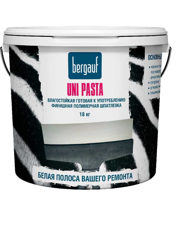 Финишная полимерная шпатлевка Bergauf Uni Pasta U (влагостойкая, готовая к употреблению, 18 кг) 68193