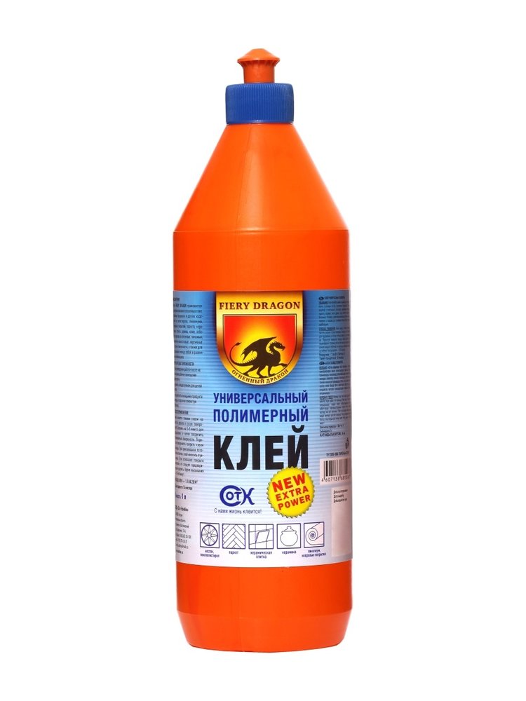 Универсальный полимерный клей FIERY DRAGON Огненный Дракон (морозоустойчивый, 1 л) 4607133681067