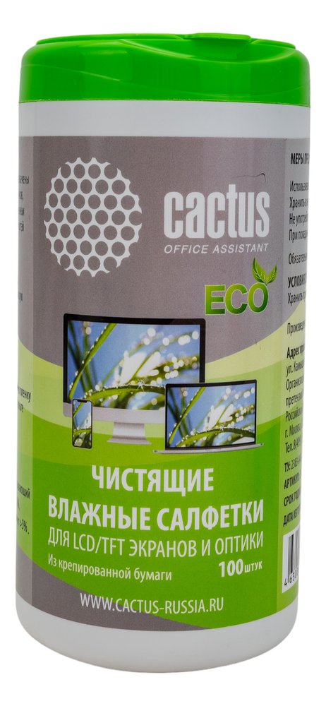 Влажные салфетки для экранов и оптики Cactus туба 100 шт. CS-1001PE 1149772