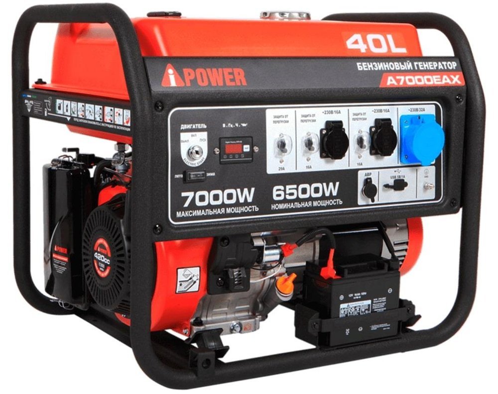 Бензиновый генератор A-iPower A7000EAX 20119