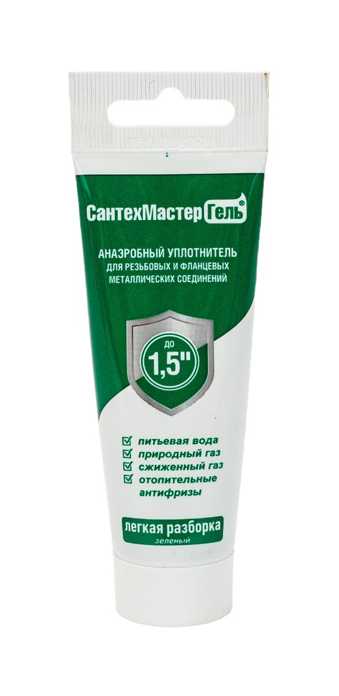 Гель СантехМастер (зеленый, тюбик 35 гр, с еврослотом) 04045 4630009040453