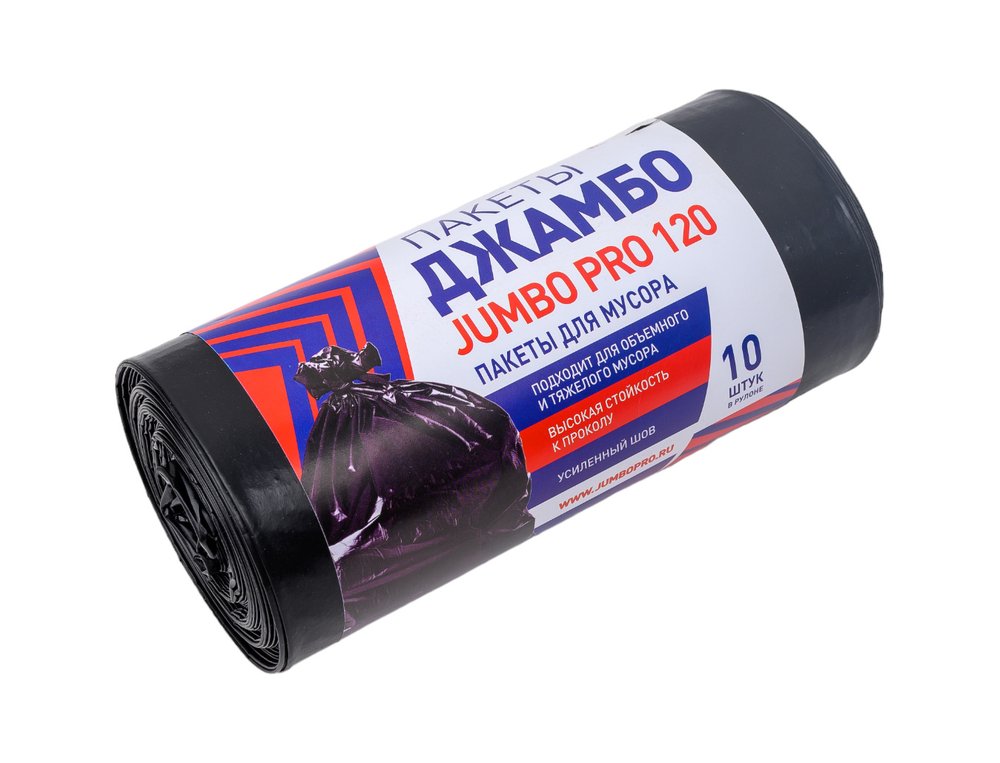 Мешки для мусора 120 л, 70x110 см, 50 мкм, 10 шт/рул Джамбо 113201