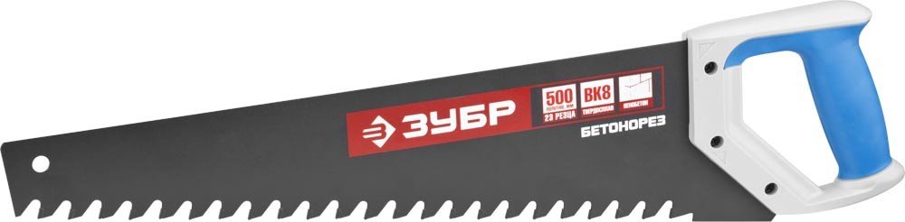 Пила по пенобетону Бетонорез Зубр ЭКСПЕРТ 15157-50
