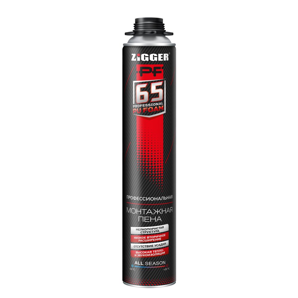 Пена ZIGGER 65 л проф. всесезонная 850мл/920гр 01-03-65