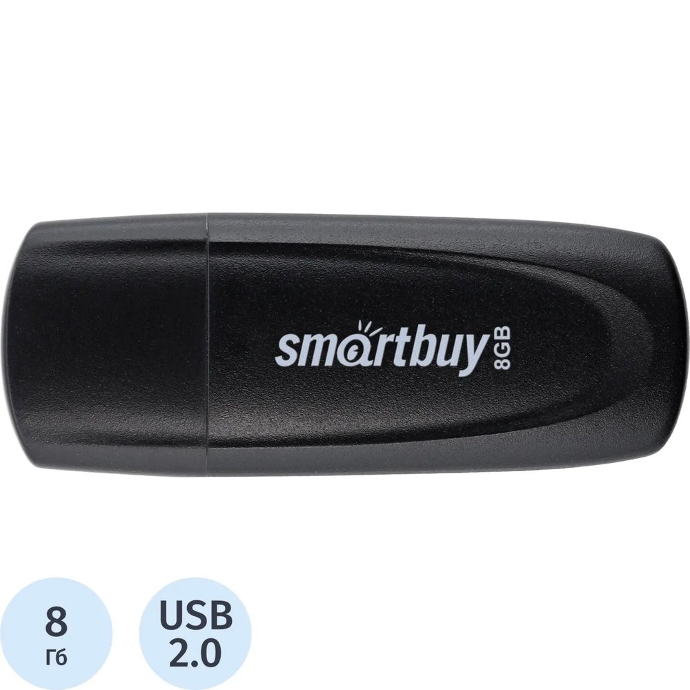 Флеш-память SmartBuy UFD 2.0 008GB Scout Black (SB008GB2SCK)
