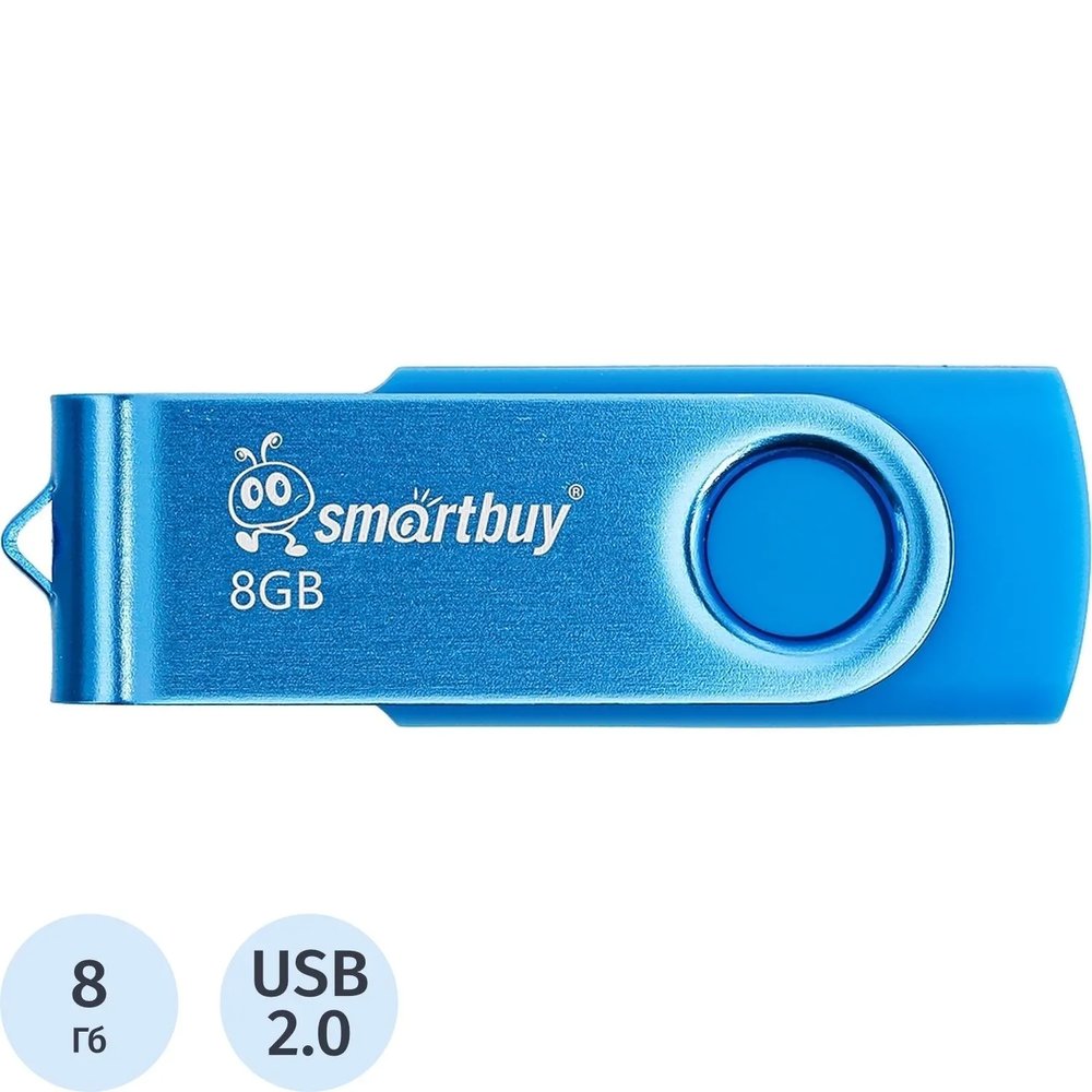 Флеш-память Smartbuy UFD 2.0 8GB Twist Blue (SB008GB2TWB)