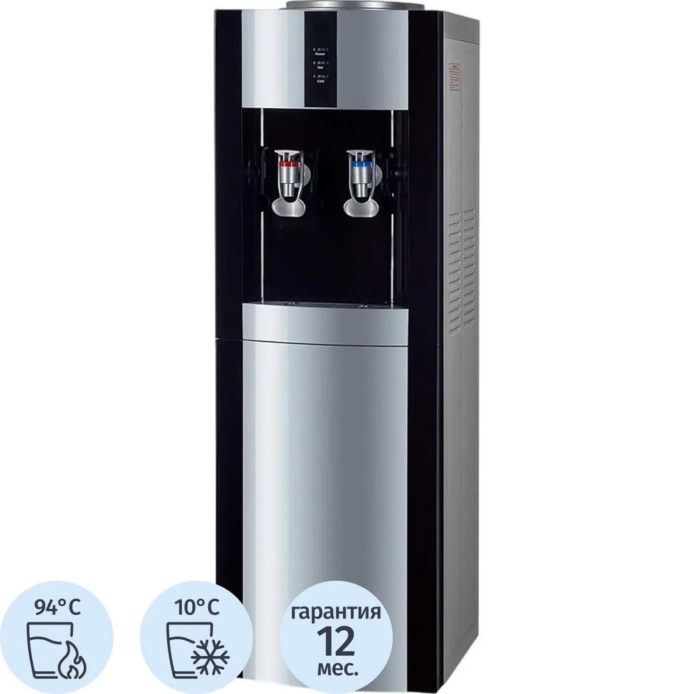 Кулер для воды напольный Ecotronic Экочип V21-LE black+silver