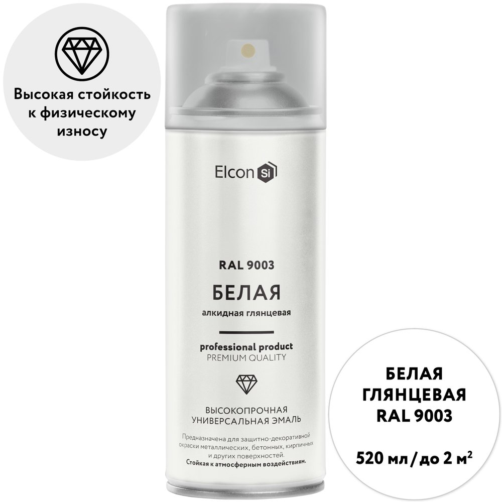 Алкидная краска Elcon белая RAL 9003, глянцевая аэрозоль 520 мл 00-00463211