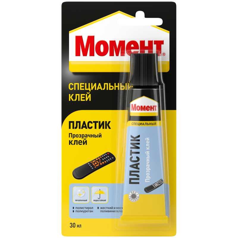 Клей Пластик 30 мл на блистере Момент 1623297