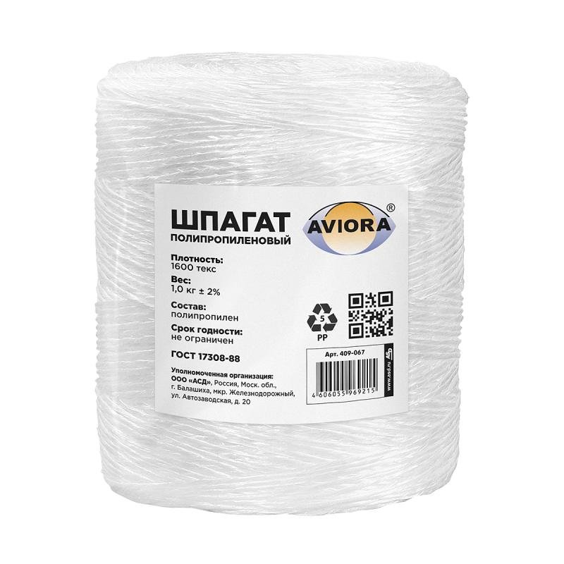 Шпагат AVIORA ПП 1600 текс, бобина 1 кг 409-067