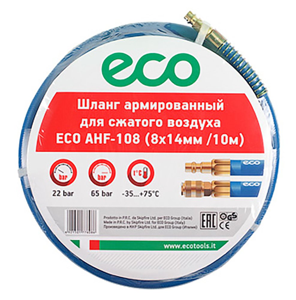 Шланг 8х14 мм, 10 м, ПВХ ECO AHF-108