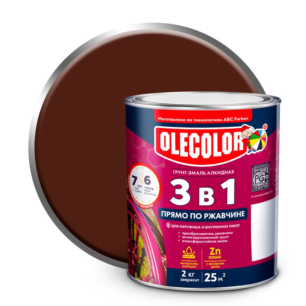 Грунт-эмаль по ржавчине OLECOLOR шоколадный, 2 кг 4300005944