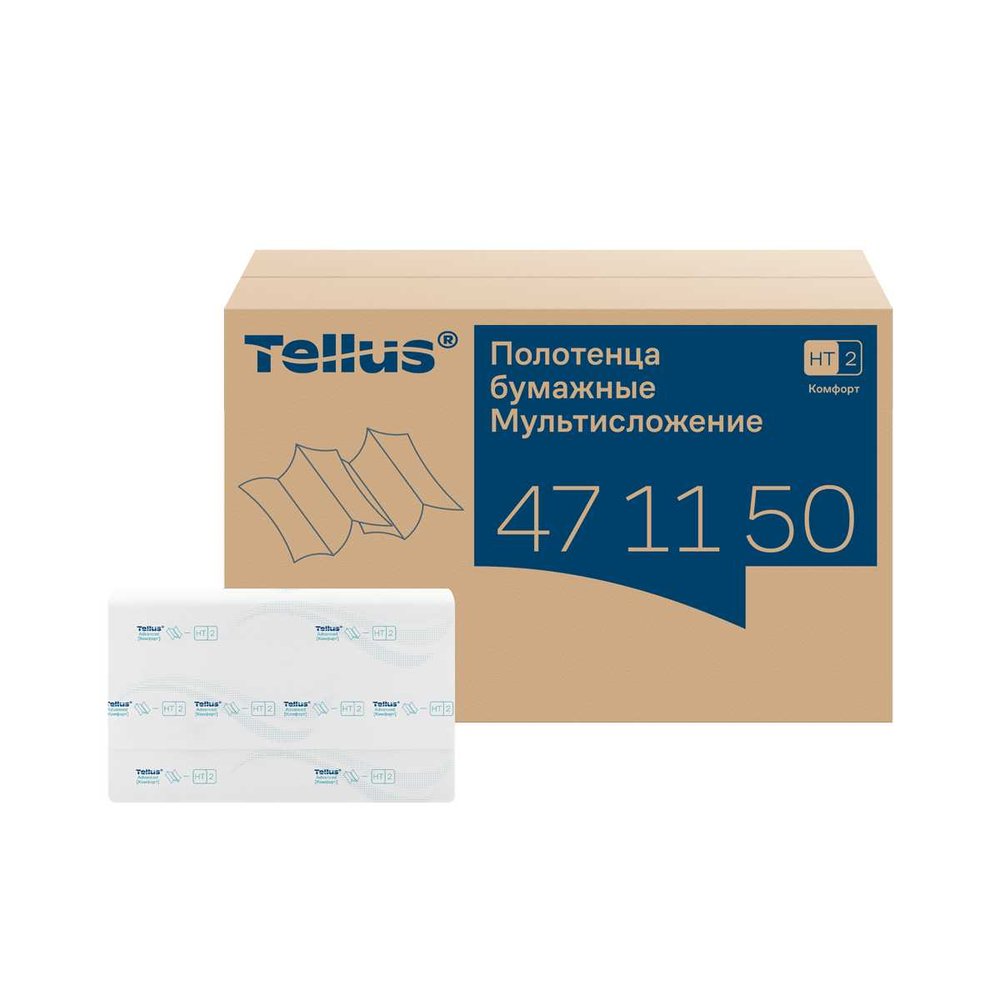 Листовые полотенца TORK (Tellus) Multifold H2 (21 пачек в уп.) 25525 471150