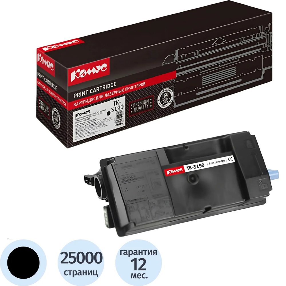 Картридж лазерный Комус TK-3190 чер. для Kyocera Ecosys P3055 (чип)
