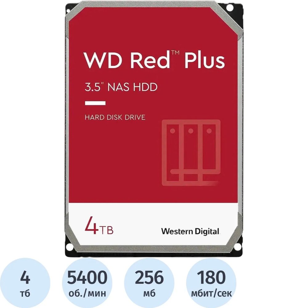 Жесткий диск Western Digital Red Plus 4TB, SATA, 5400rpm, 256MB(WD40EFPX)
