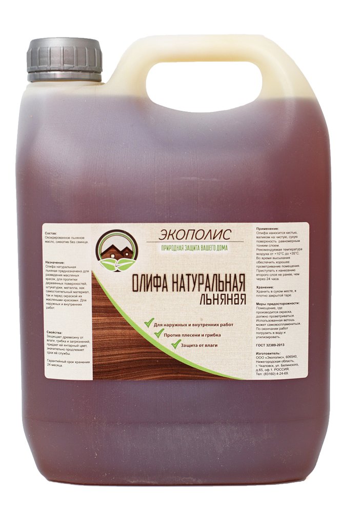 Олифа Экополис натуральная льняная, 5 л olifa5