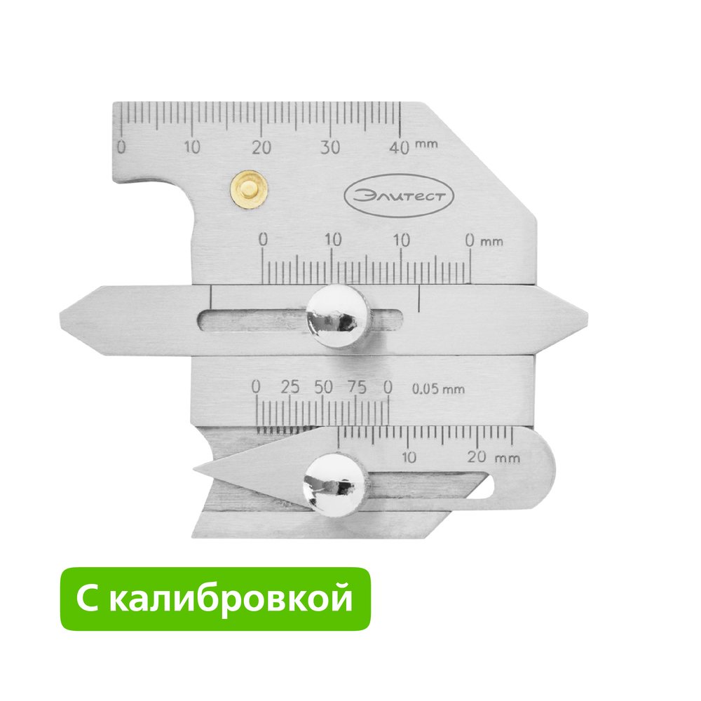 Измеритель WG1 с калибровкой Элитест 00100745