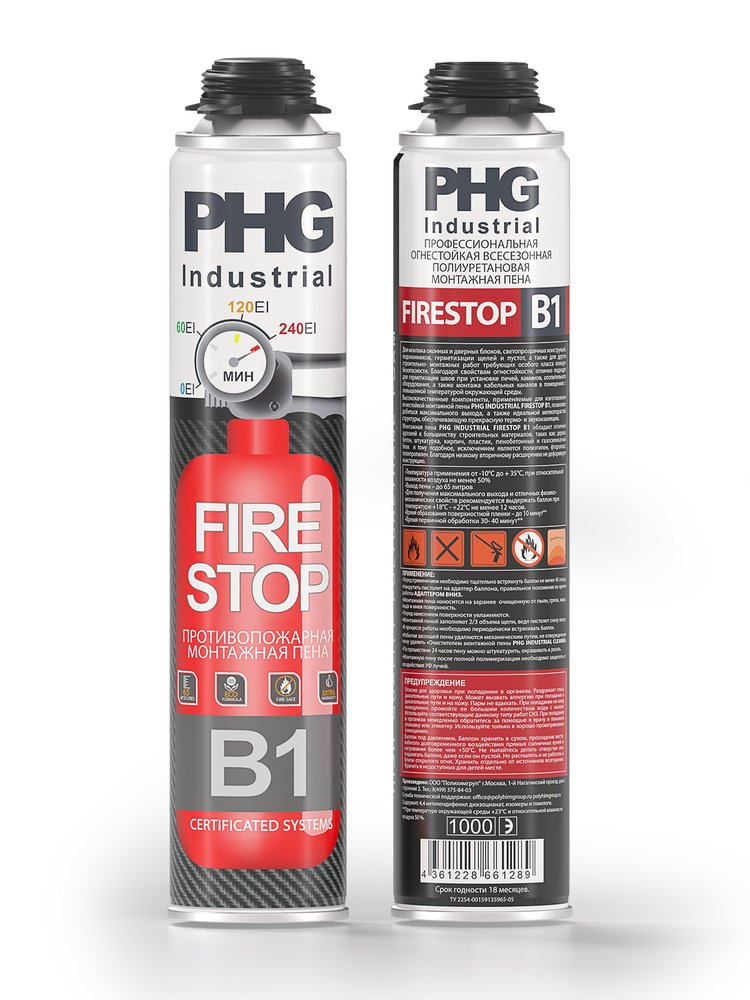 Огнестойкая монтажная пена PHG Industrial FireStop B1 1000 мл 612288
